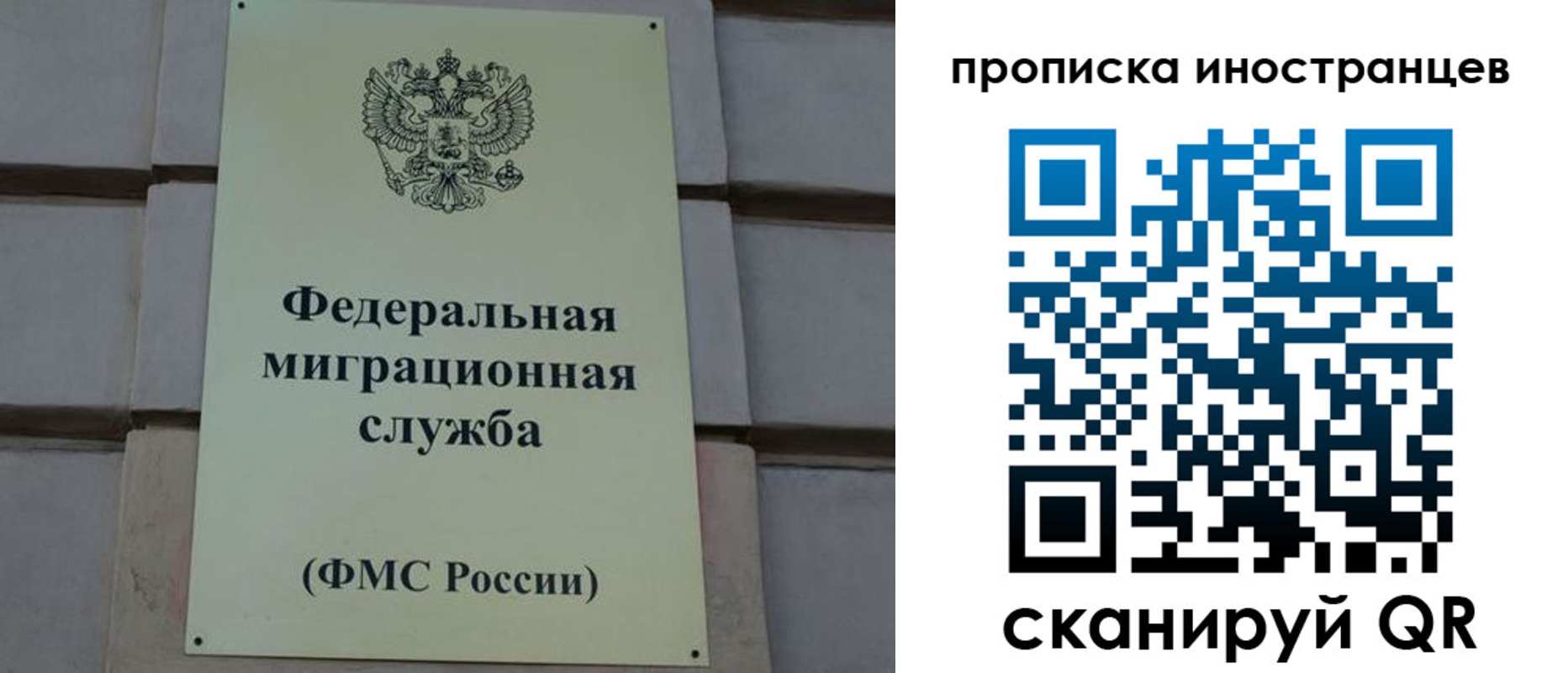 прописка в квартире в Далматово